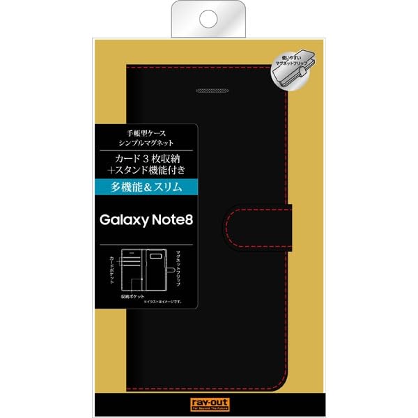 Amazon.co.jp: レイ・アウト Galaxy Note8（SC-01K/SCV37）用 手帳型