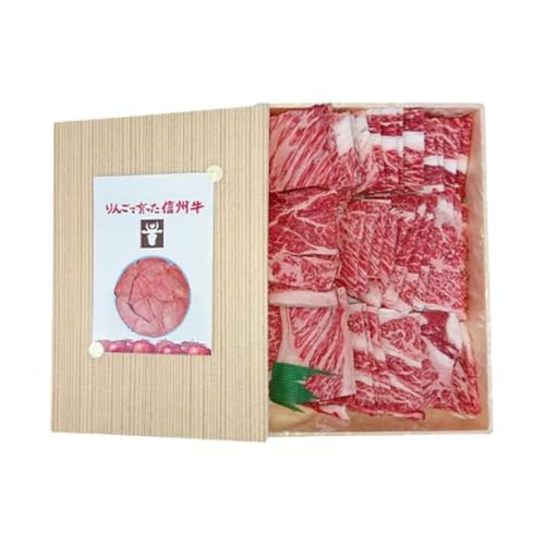 父の日 牛肉 焼肉用 約900g りんごで育った 信州牛 ロース 焼肉 黒毛和牛 A5 肉 お肉 牛 BBQ