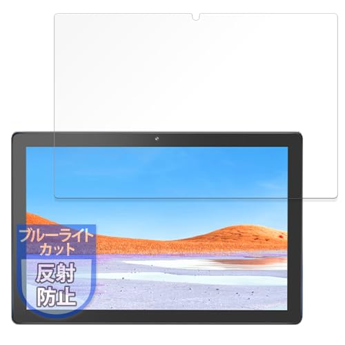 MotoMoto �t�B���� VASOUN TAB10MAX �p �ی�t�B���� �u���[���C�g�J�b�g ���˒ጸ ���{��