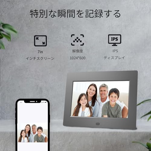 KEIAN デジタルフォトフレーム KDP07-N01サムネイル6