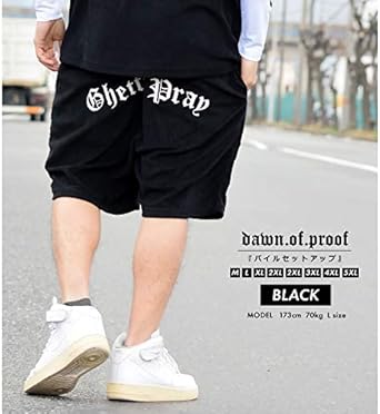 Amazon ディーオーピー Dop セットアップ メンズ 大きいサイズ 夏 半袖 パイル生地 ビッグシルエット 上下セット Tシャツ ハーフパンツブラック 4xl Tシャツ カットソー 通販
