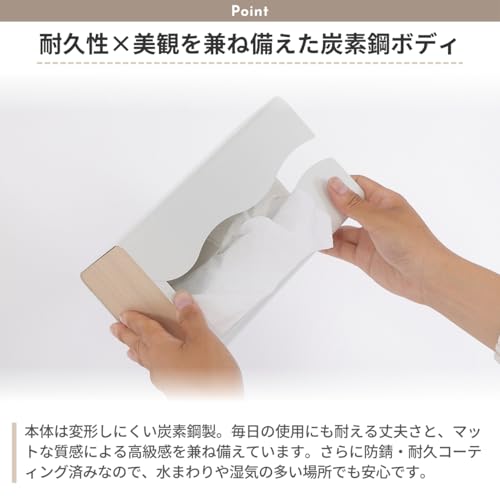 ティッシュケース マグネット おしゃれ 【強力磁石で落ちないティッシュケース】 壁掛け 壁 200枚組までのティッシュに対応 木目 ティッシュカバー ティッシュボックス [4]