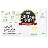 ゴッソトリノ マウスウォッシュ 口臭ケア 口内洗浄液 医薬部外品 【ガイドブック、使用方法冊子付】 [ オーラルケア 口臭 予防 ] 個包装 持ち運び 洗口液 30包