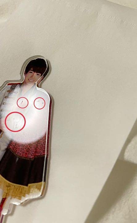 Amazon.co.jp: 美品なにわ男子 西畑大吾 アクリルスタンド