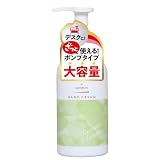 PAX NATURON(パックスナチュロン) ハンドクリーム ポンプ ( ゼラニウム&ラベンダー / 210g 大容量 ) 100%自然由来成分 保湿クリーム アロエエキス 植物性スクワラン ( べたつかない / うるおい ) 太陽油脂