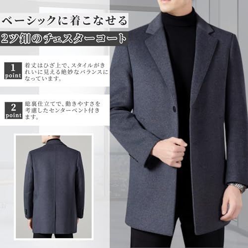 WINROMTICO チェスターコート メンズ