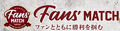 東北楽天ゴールデン イーグルス ユニフォーム 2021 FANS' 限