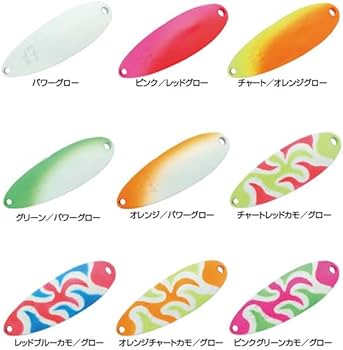 Amazon | ウォーターランド アルミん グローカラー 3.4g WaterLand