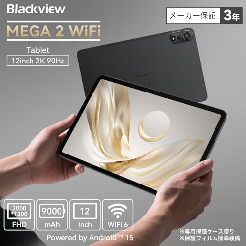 MEGA 2 商品画像2