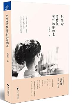 Paperback ???????????? [Chinese] Book