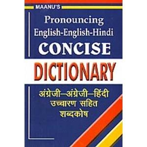 Eng. Eng. Hindi Concise Dictionary