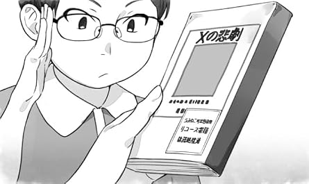 怪盗うみねこの事件簿 ミステリ図書室