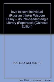 love to save individual (Russian thinker Wisdom Essay) / double-headed eagle Library