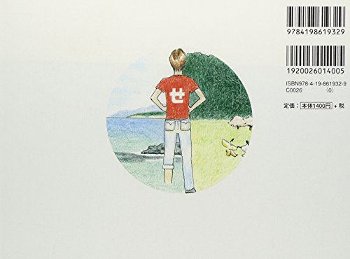 Amazon.com: Tomohiro Sekiguti: books, biography, latest update