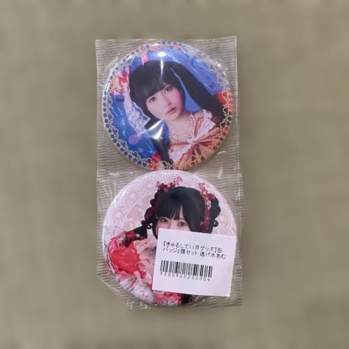 逃げ水あむ　クッション　ロング枕　きゅるりんってしてみて きゅるりんってしてみて 逃げ水あむ 枕カバー - メルカリ