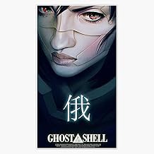 Ghost in The Shell Sticker Vinyl Waterproof Sticker Decal Car Laptop Wall Window Bumper Sticker 5"