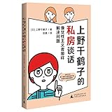 Guangxi Normal University Press