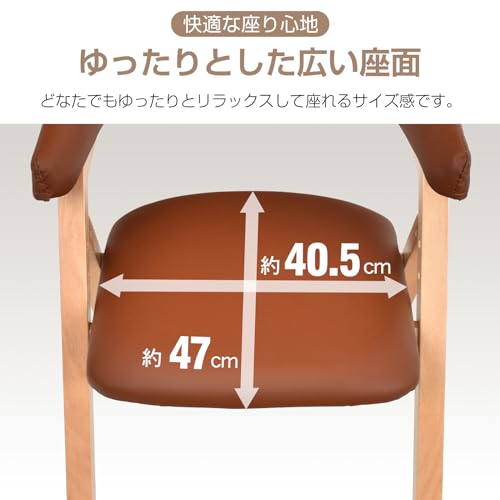 kaitou ダイニングチェア 折りたたみ式 木製 肘掛け椅子 介護 背もたれ 省スペース 角丸 おしゃれ (アイボリー) [5]