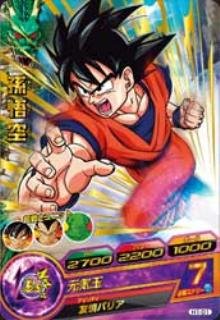 ドラゴンボールヒーローズ 孫悟空 H5-01 スーパードラゴンボールヒーローズ 孫悟空 H5-01 - メルカリ