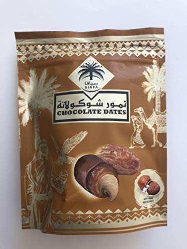 Image of Siafa Hazelnut Dates | Premium Dates Stuffed with Whole Hazelnuts | Gourmet Nut-Filled Dates - 100g