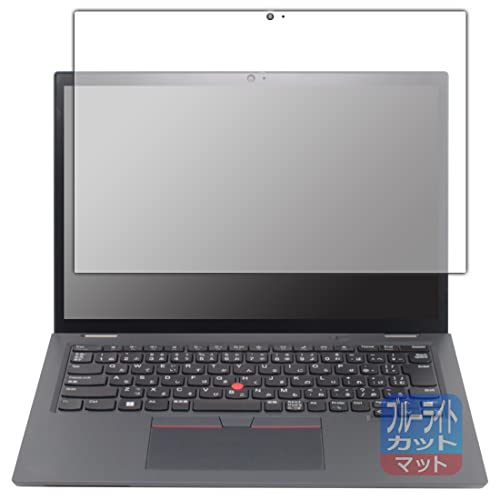 PDA�H�[ ThinkPad L13 Yoga Gen 3 [IR�J�����Ȃ����f��]�Ή� �u���[���C�g�J�b�g[���˒ጸ] �ی� �t�B���� ���{��
