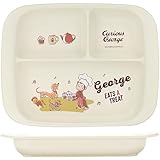 SKATER ベビー食器 ランチプレート 子供用 抗菌 プラスチック製 470ml おさるのジョージ XP7AG-A