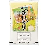 【7分づき】 ヒノヒカ�