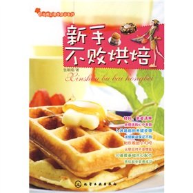 novice unbeaten baking