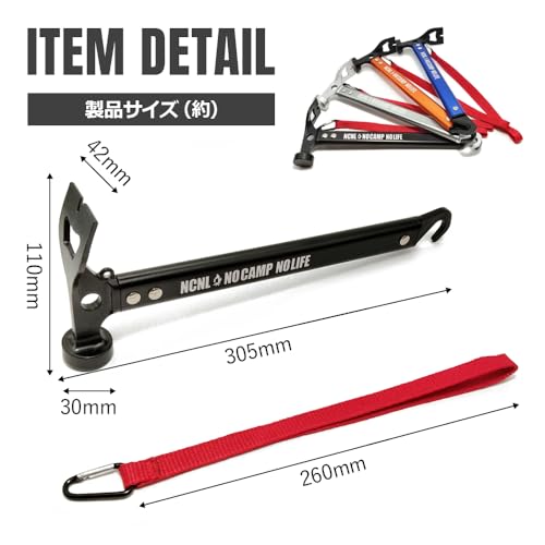 NCNL ペグハンマー キャンプハンマー