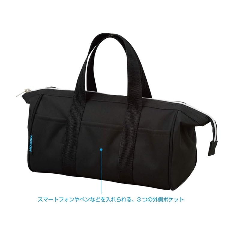 Amazon.co.jp: ホーザン(HOZAN) ツールバッグ 工具箱 工具袋 Amazon.co.jp: ホーザン(HOZAN) ツールバッグ 工具箱 工具袋
