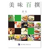 RING BELL リンベル 美味百撰 菜花（なばな） カタログギフト 高級 お取り寄せ グルメ ギフト 贈答 内祝い お礼 母の日 父の日 お中元 敬老の日 お歳暮 菜花コース
