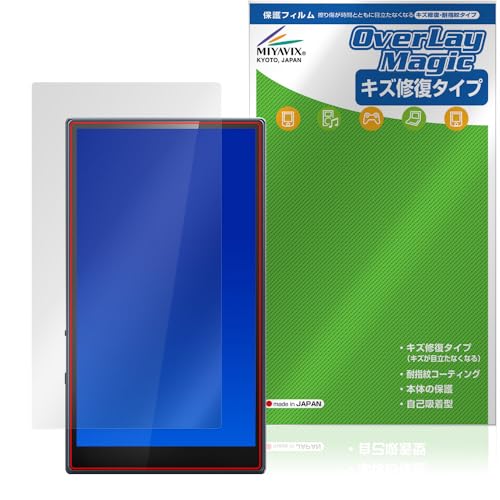 �~���r�b�N�X Fiio M21 �Ή� �ی� �t�B���� ���C�� �h�w�� �h�C�A ���{��