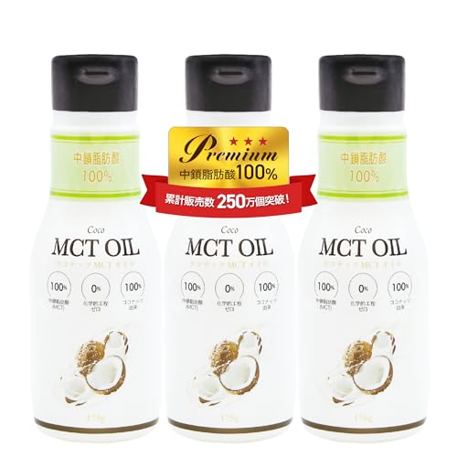 �t���b�g�E�N���t�g MCT�I�C�� 175g (3�{�Z�b�g) �R�R�i�b�c�R��100% �������b�_100% C8 C10 �������� �V���{����E�F���l�X�t�[�h