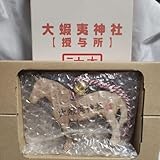 銀の匙 付録 絵馬 東北産杉製 グッズ 漫画