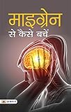 Prabhat Prakashan