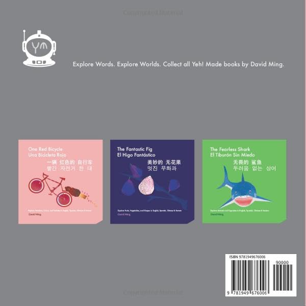 One Red Bicycle: Explore Numbers, Colors, and Vehicles in English, Spanish, Chinese & Korean (Multilingual Learning in English, Spanish, Chinese, and Korean) - Image 2