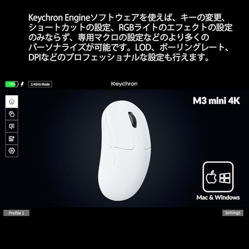 Keychron M3 Mini 535514 の商品画像 3