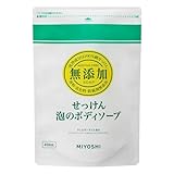 無添加せっけん泡のボディソープ リフィル450ml