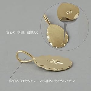 k18 ペンダント　ネックレストップ　刻印有り 18k k18 ネックレス コイン 刻印 刻印あり トップ ペンダント