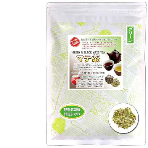 森のこかげ マテ茶 (グリーン) (120g) (残留農薬検査済) グリーンマテティー 緑茶 茶葉 健リフ