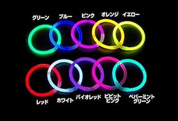 Amazon.co.jp: 《10色入り》 ルミカ社製 光るブレスレット 10本