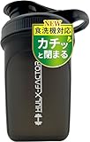 食洗機対応 ハルクファクター プロテイン シェイカー 300ml 小さめ カチッと閉まる シェーカー ブラック