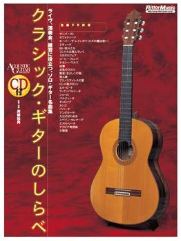 琴とギターのしらべ レコード 9枚セット ARIA(楽器) エレキ 琴とギターのしらべ レコード 9枚セット ARIA(楽器) エレキ