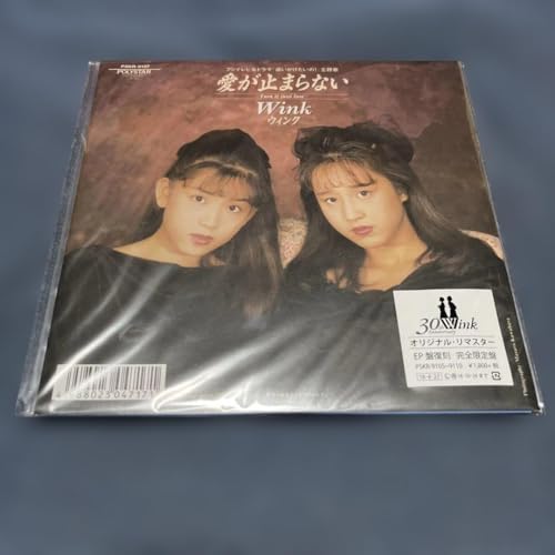 EPWink �����~�܂�Ȃ� EP 7�C���` �I���W�i�����}�X�^�[��