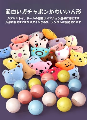 Jopsavm クレーンゲームおもちゃ かわいい犬グリーン+30 の商品画像 8