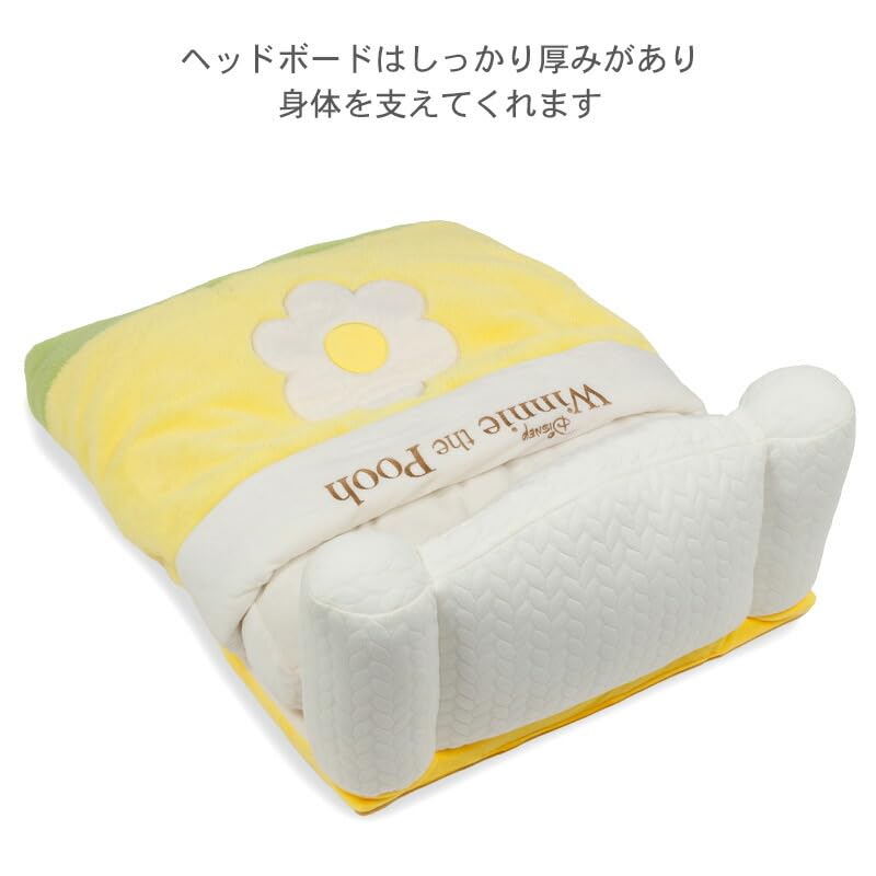 Amazon | ペットパラダイス 犬 ディズニー すやすや ベッド くまのプー