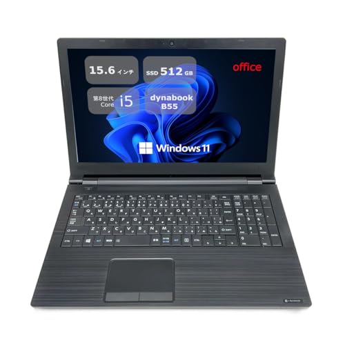�y�����ςݕi�z dynabook B55 ��15.6�^ HD(1366×768) - ��8���� Core i5 - ������16GB - SSD 512GB - Win11���� - MS Office 2019