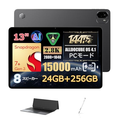 ALLDOCUBE Ultra Pad 13インチタブレット 41f3sMGuroL.jpg