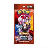 Pokemon Chasing Glory CSV10C Coin Set Chinesisch