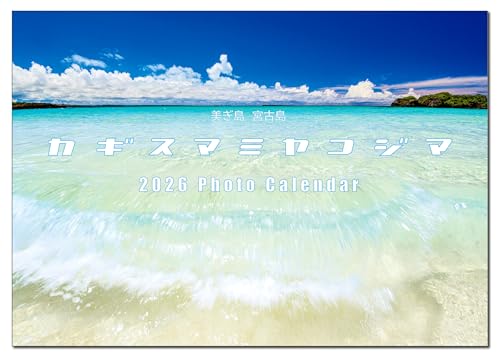 E{Ó QOQUN A3TCY Ǌ|J_[uJMX}~RW} 2026 Photo Calendarv